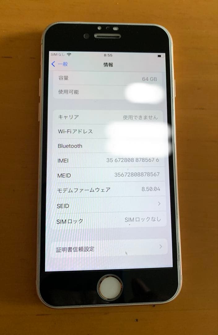 iPhone 8 64GB ジャンク　動作良好　箱付属品あり　一部使用不可