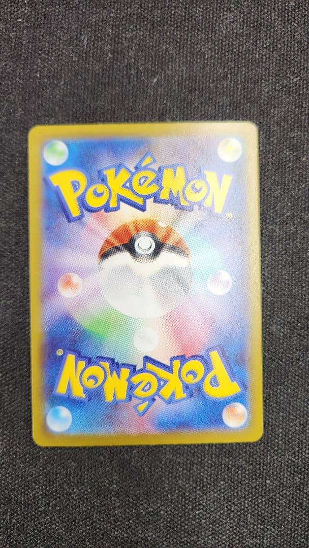 【美品】メガジガルデex MUR