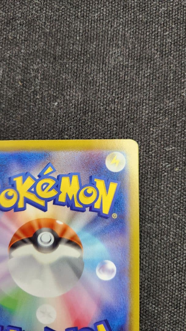 【美品】メガジガルデex MUR