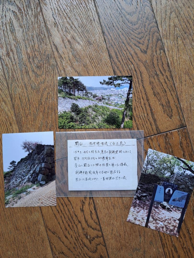 秀吉の朝鮮侵略資料　加藤清正による 蔚山西生浦倭城瓦片