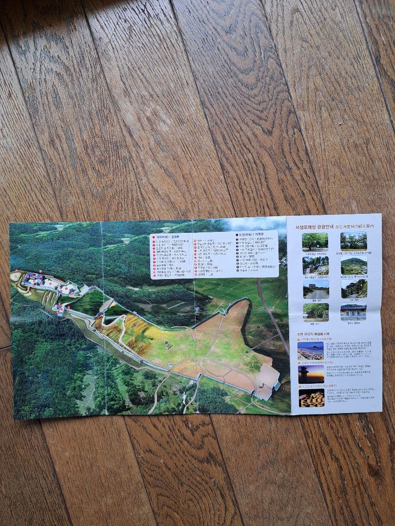 秀吉の朝鮮侵略資料　加藤清正による 蔚山西生浦倭城瓦片