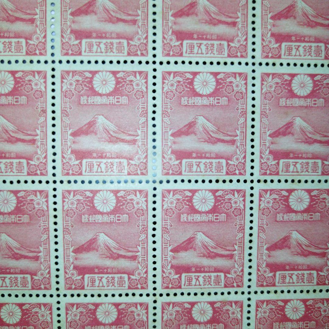 昭和11年 年賀用郵便切手未使用シート 第一回目 Mt.Fuji