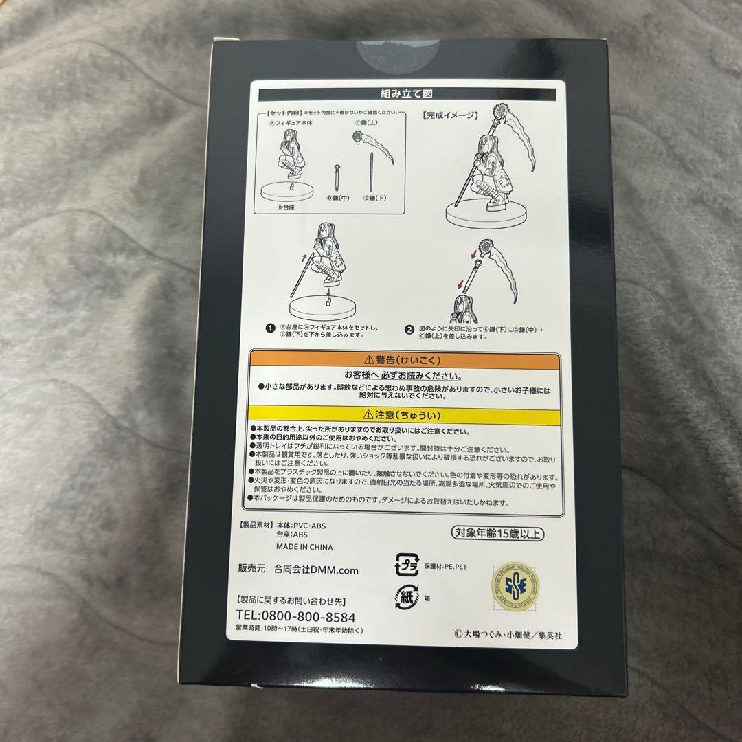 デスノート フィギュア 弥海砂 A賞＋おまけつき