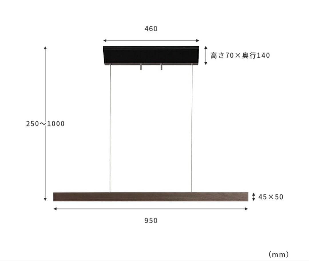 LED照明 ペンダントバーライト LEWOOD ナチュラル BBP-090 日昇