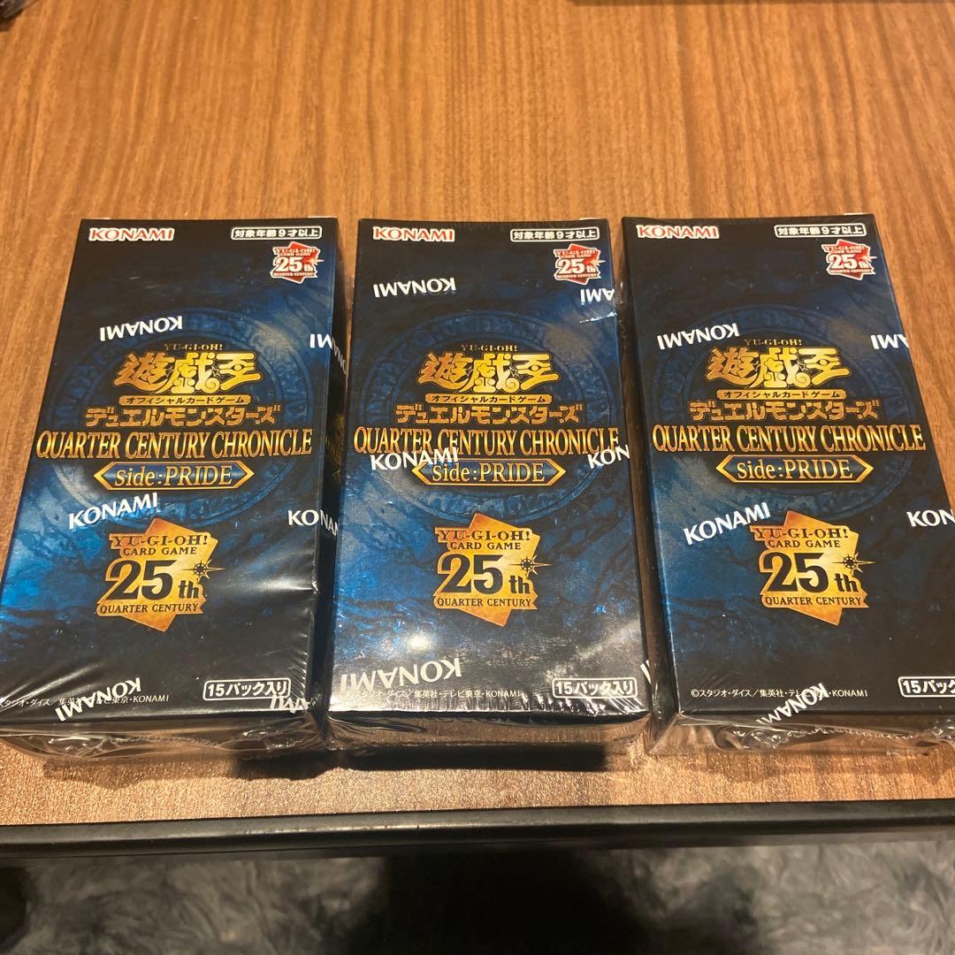 遊戯王クォータセントリークロニクル サイド-プライド 15パック入3セット