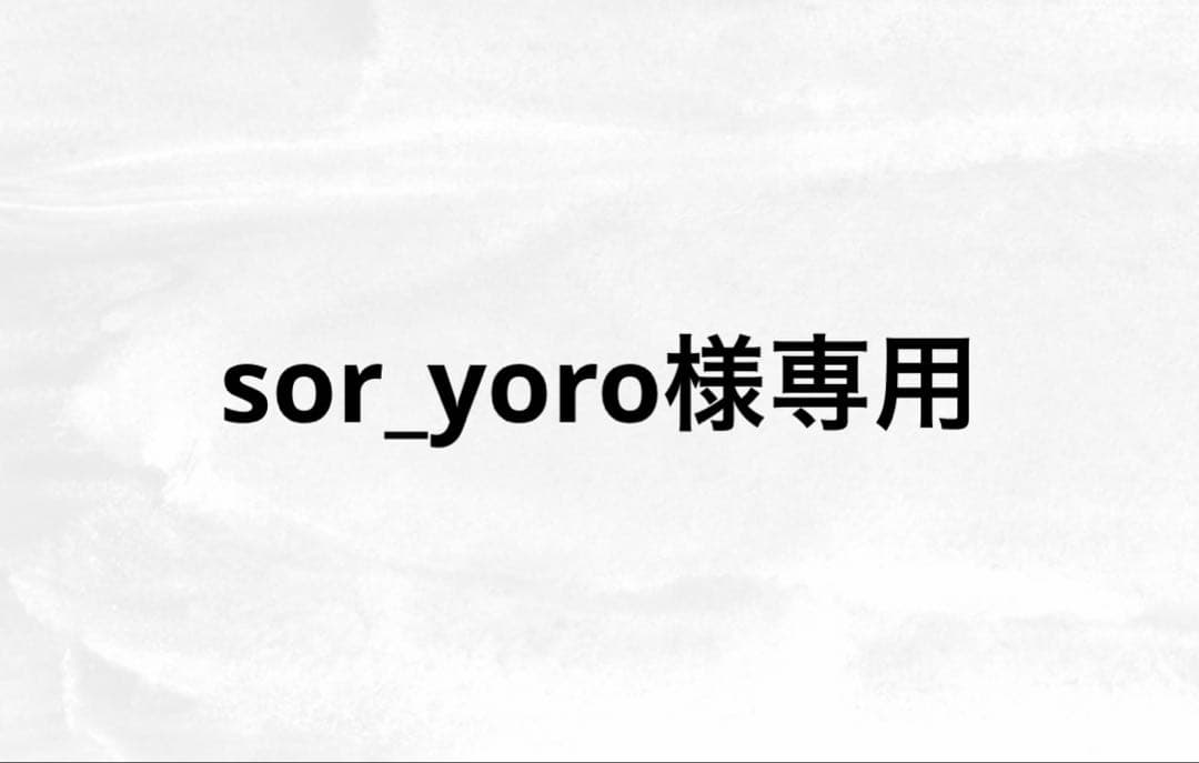 ウィッグ・エクステ sor_yoro