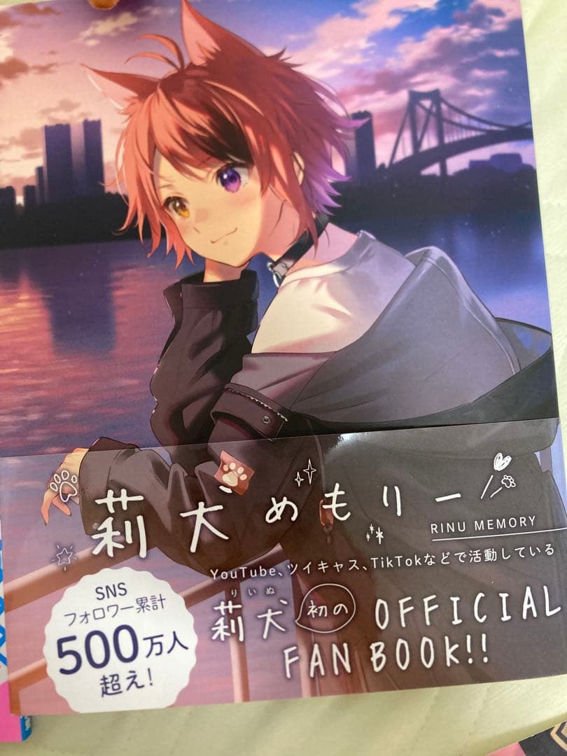 すとぷり グッズセット