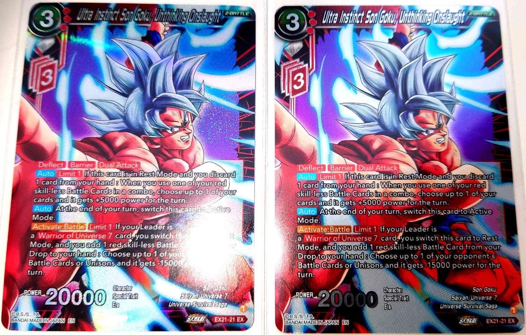 海外版ドラゴンボールカードゲーム　孫悟空：身勝手の極意　海外PB限定ホロ箔カード