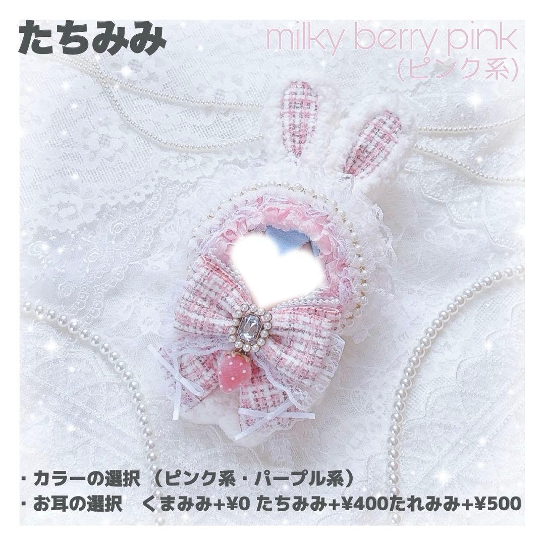 HIRO羊限定デザインオーダーページ ぬい服 着ぐるみ 11〜12㎝ぬい服