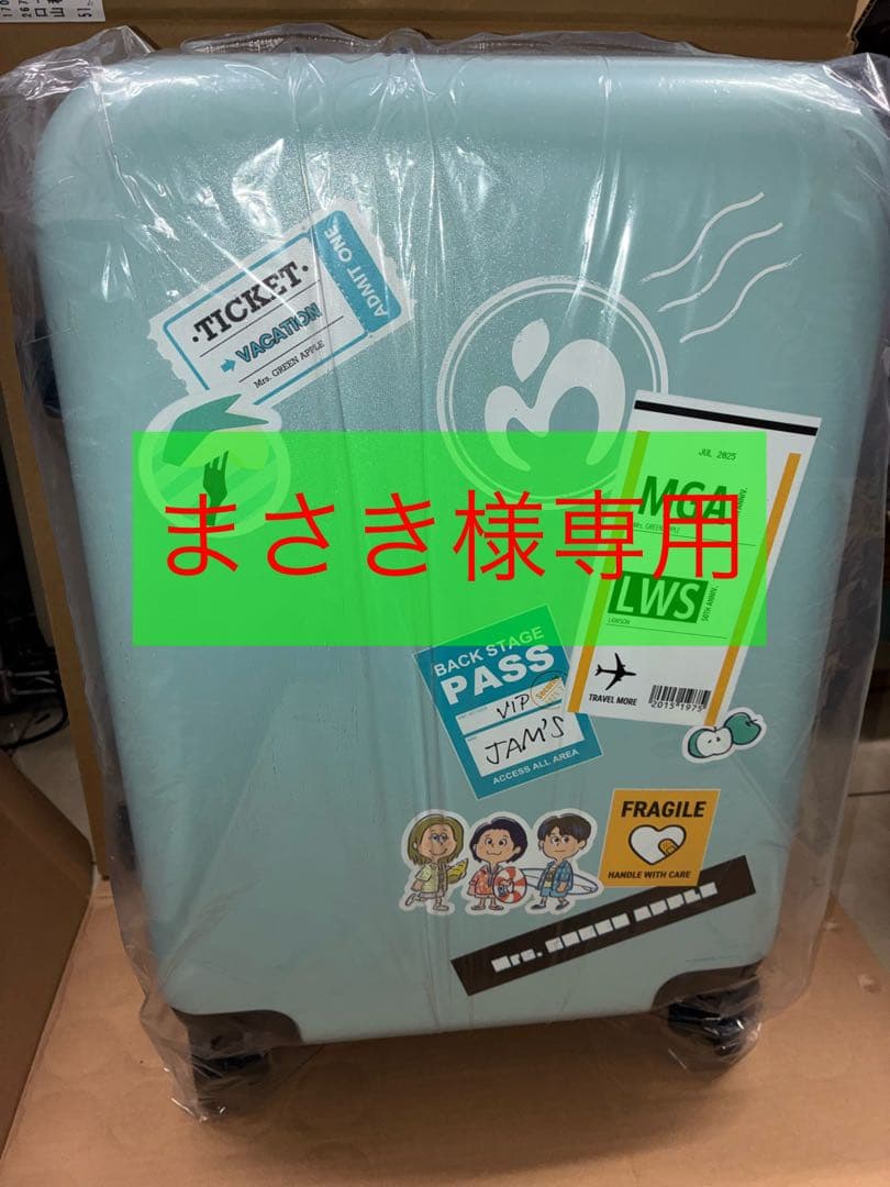 Mrs. GREEN APPLE キャリーケース ローソン当選品