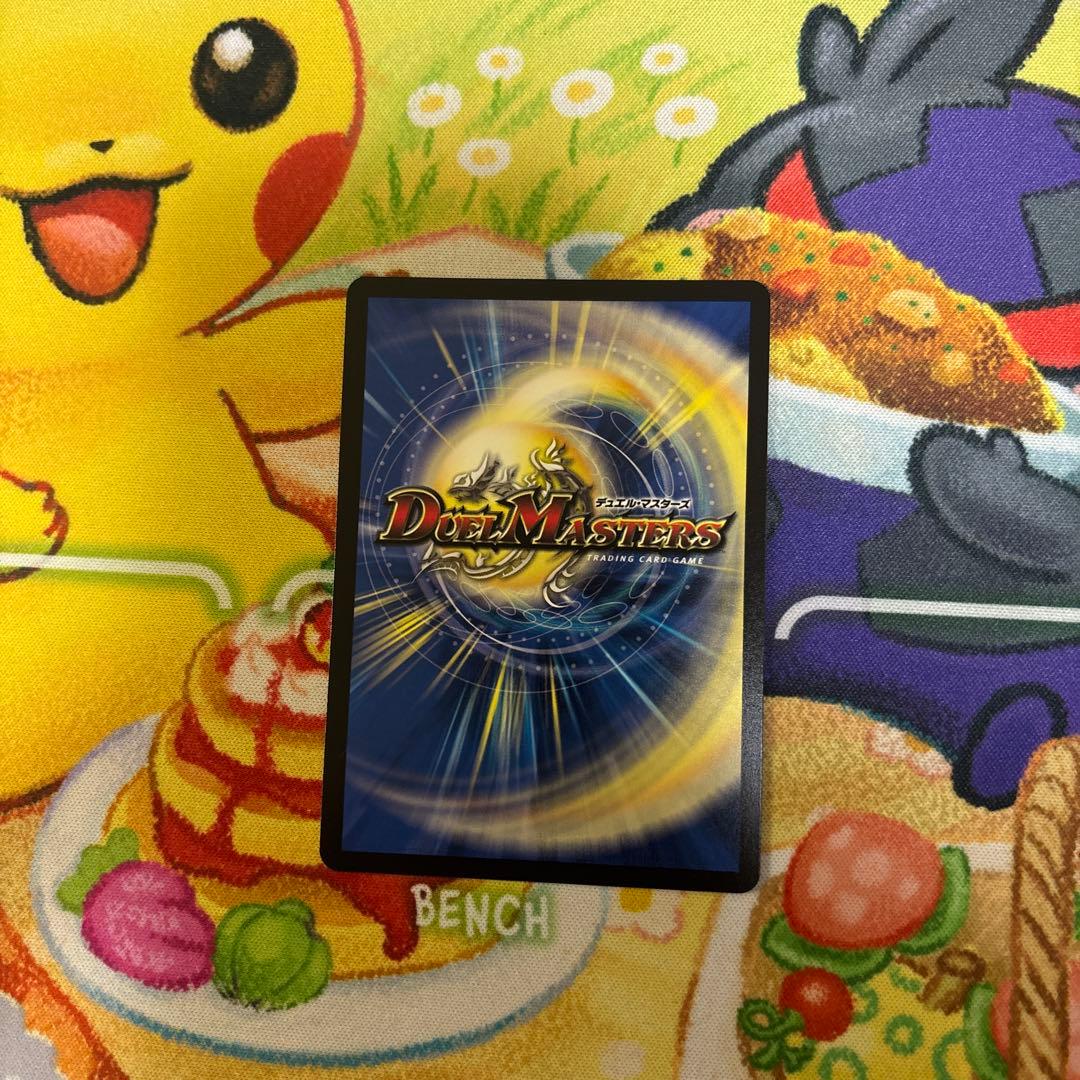 デュエマ　我我我ガイアールブランド 金トレジャー