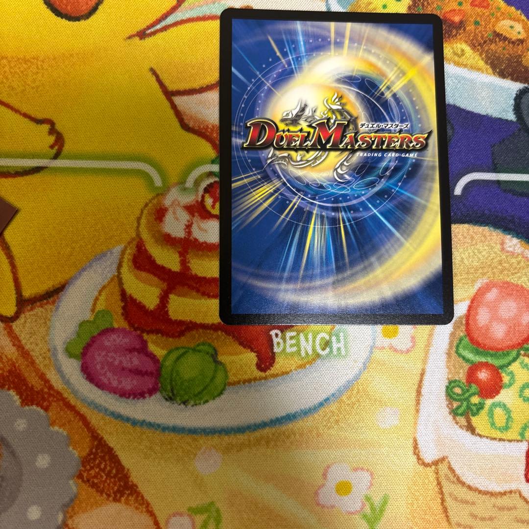 デュエマ　我我我ガイアールブランド 金トレジャー