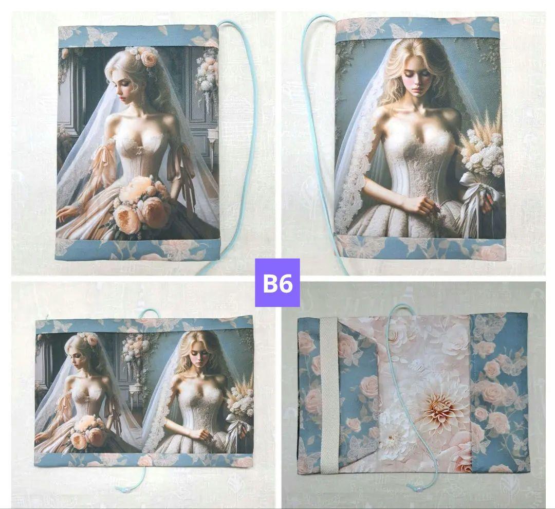 メモリー㉛ブックカバー