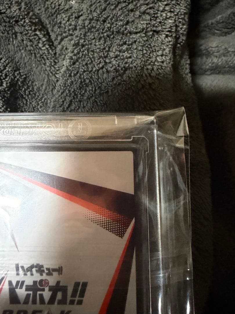 ハイキュー!! 日向翔陽 バボカ 極 サイン入り シリアルナンバー入り カード