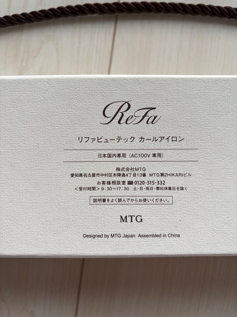 ✨️美品✨️ReFa リファ リファビューテック カールアイロン ホワイト 26mm