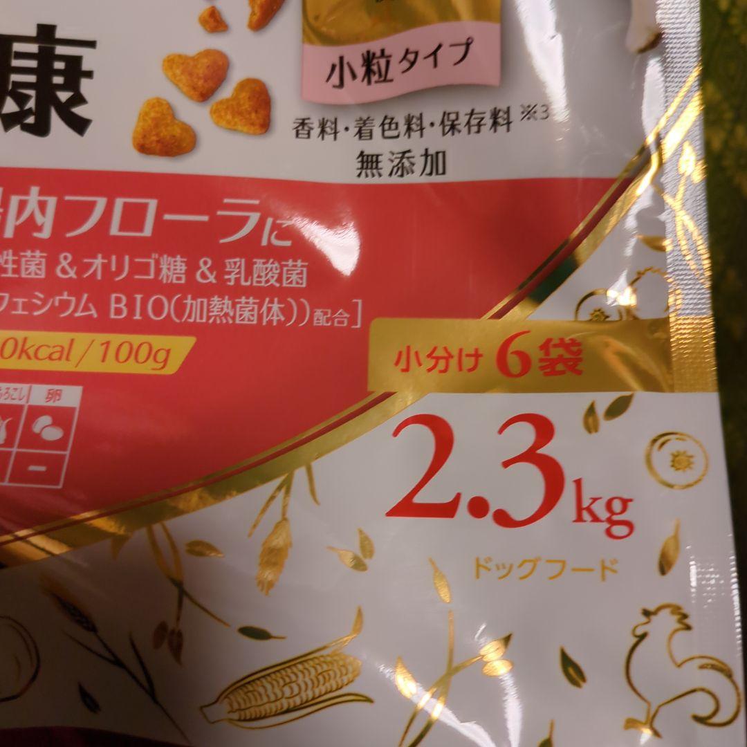 ビューティープロ　犬　おなかの健康1歳から　 2.3kg×4袋