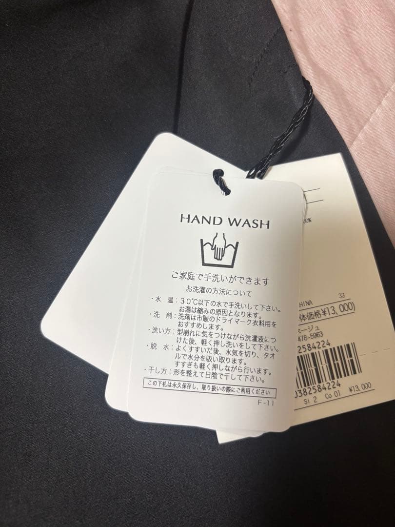 2024年　新品未使用Arpege story ヴィンテージサテンタンク