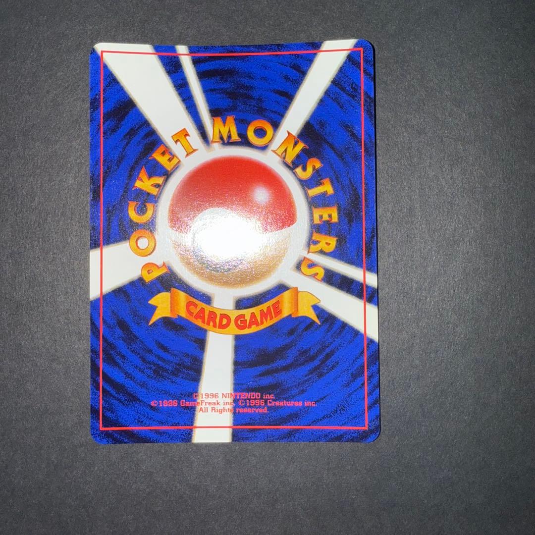 カイリキー全面ホロ強　裏面確認用