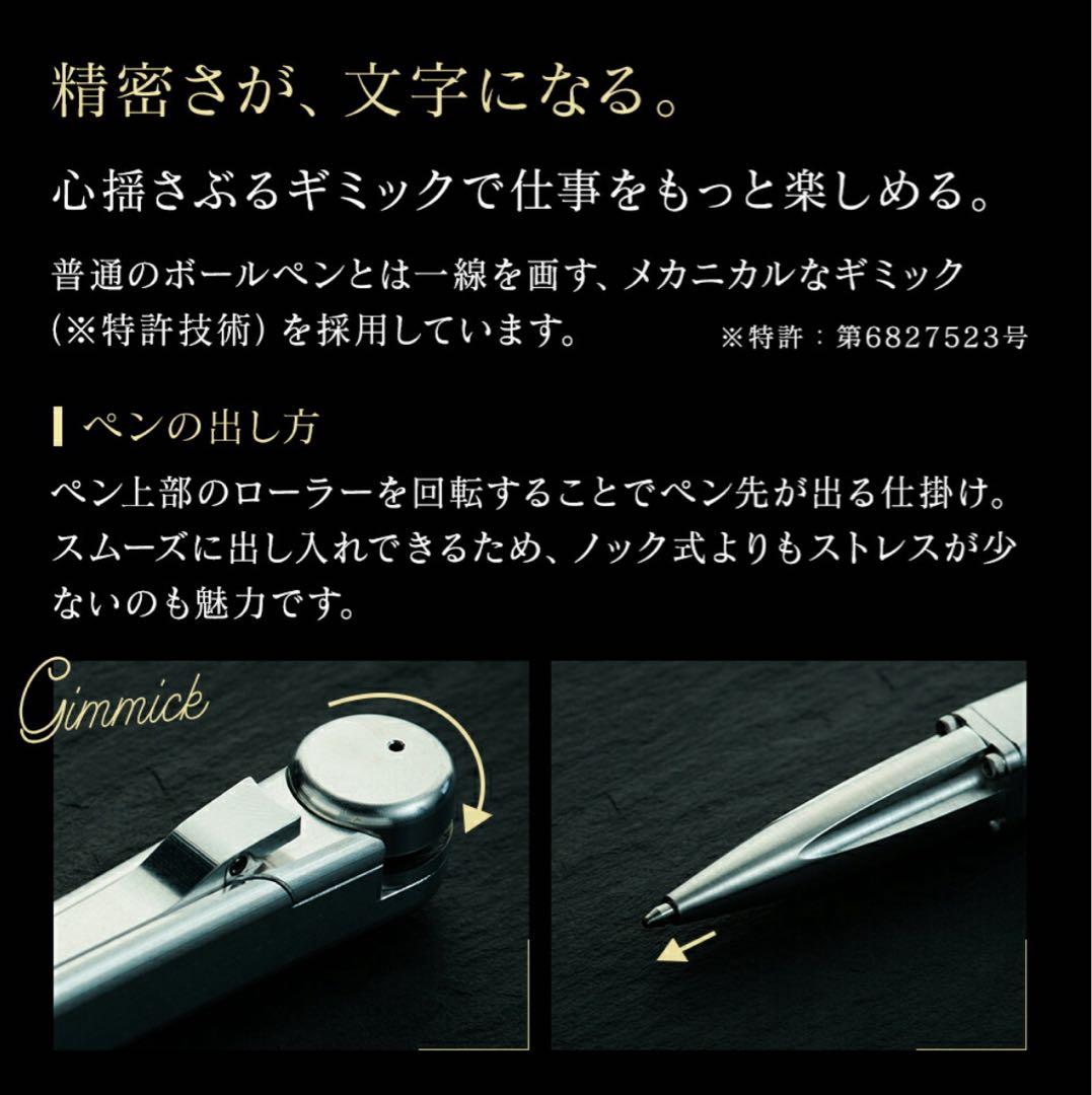 MechaSEA ジュラルミン削り出しボールペン