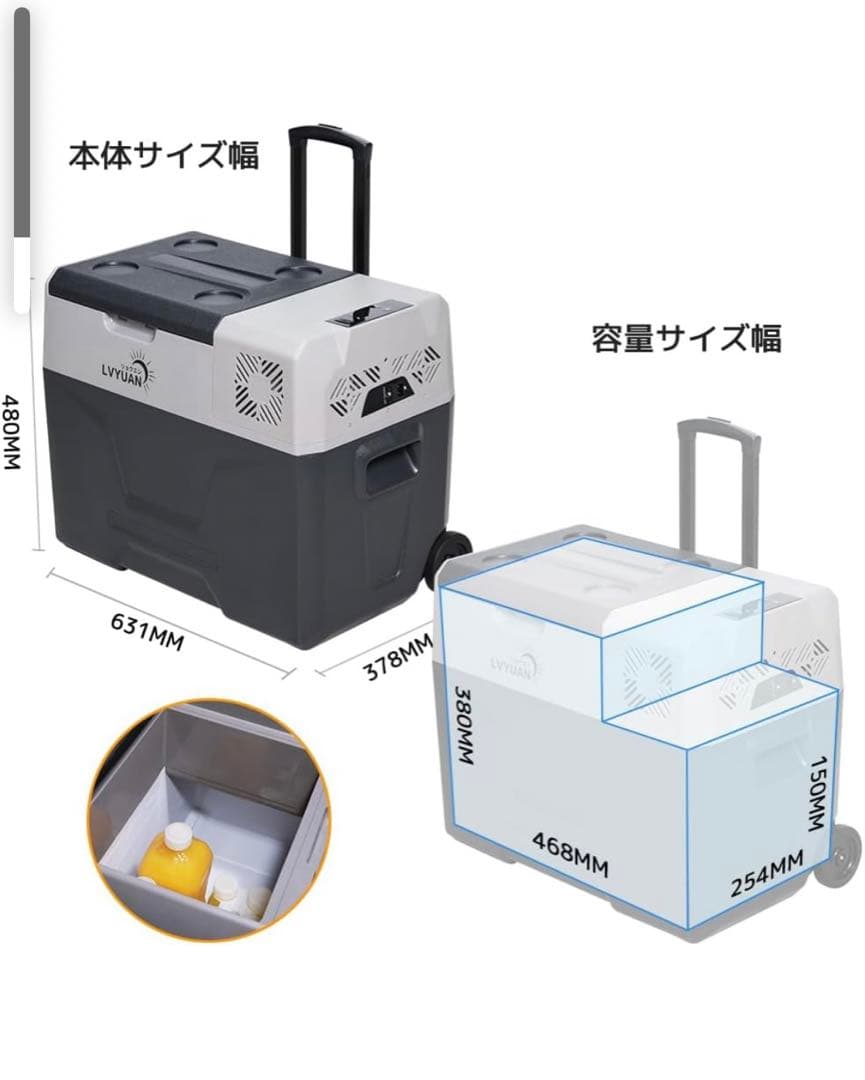 LVYUAN 車載冷蔵庫冷凍庫40L両用（AC100V・DC12V/24V対応)