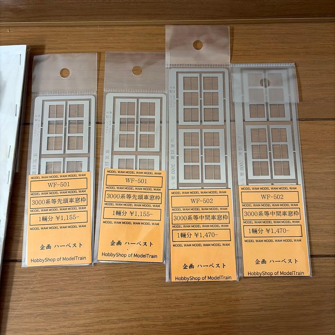 R*o様 U-TRAINS 東武3050系 未完成品　ジャンク