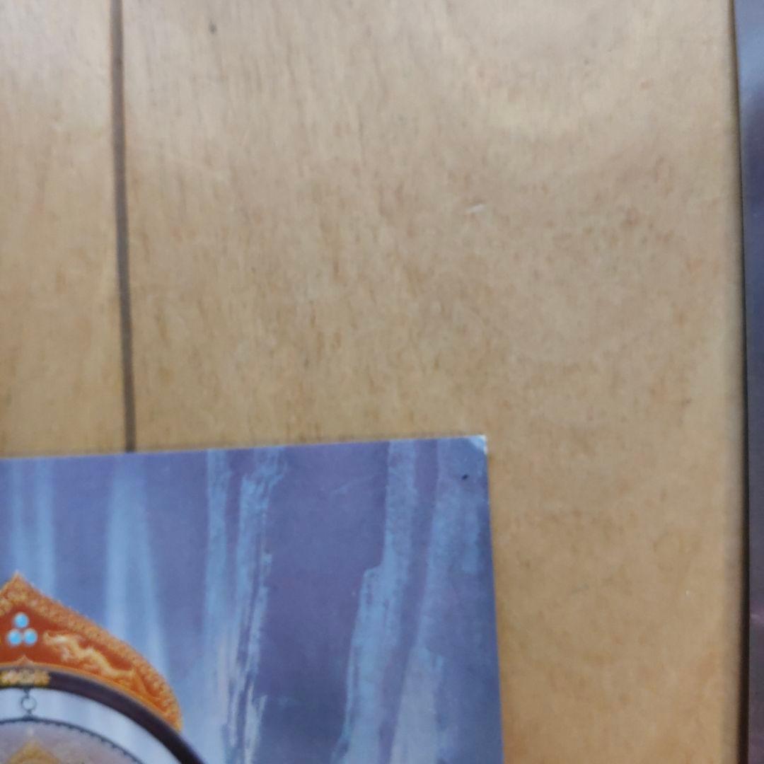 長岡秀星 原画セット