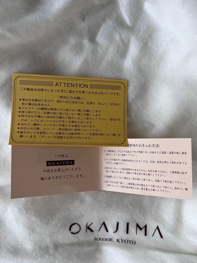 岡重　OKAJIMA 和装バッグ