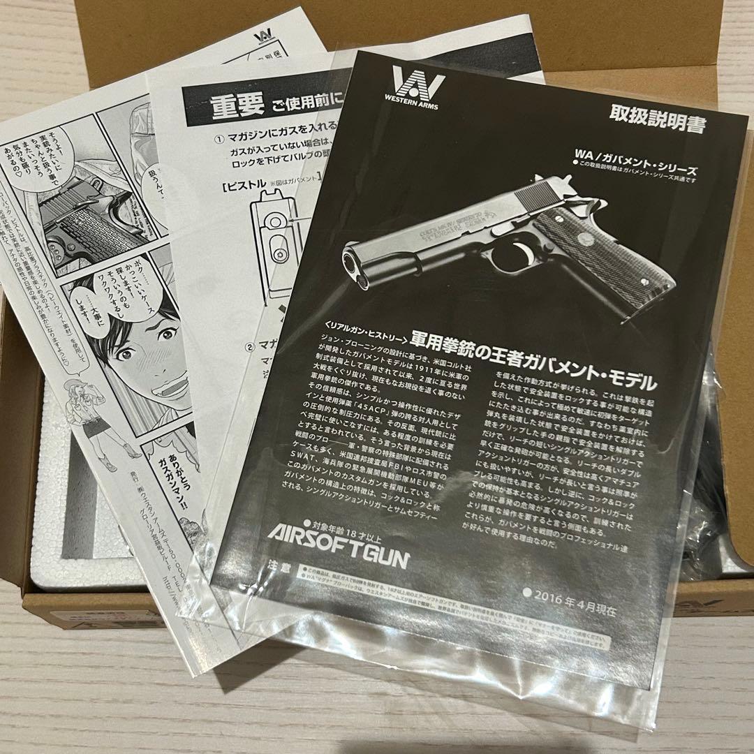 エクスペンダブルズ2 ガンブラックver. ウエスタンアームズ