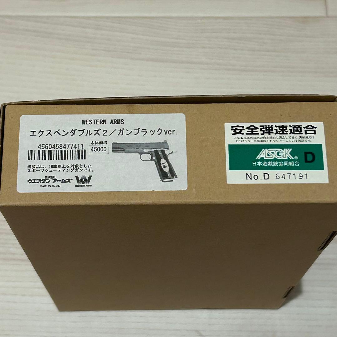 エクスペンダブルズ2 ガンブラックver. ウエスタンアームズ