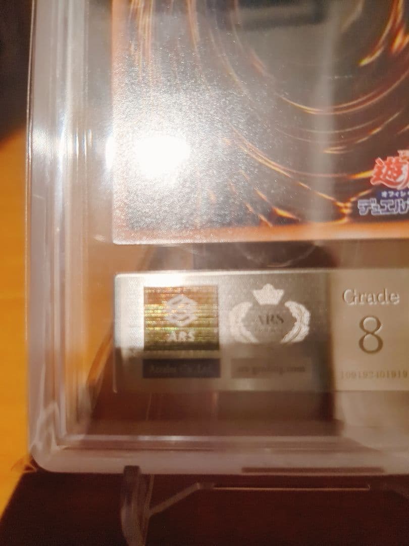 遊戯王　シグナー　レリーフ　ARSセット