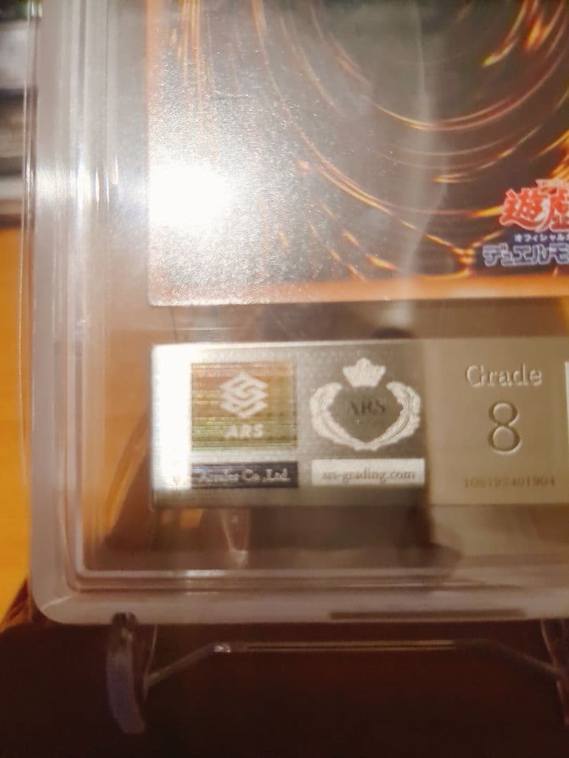 遊戯王　シグナー　レリーフ　ARSセット