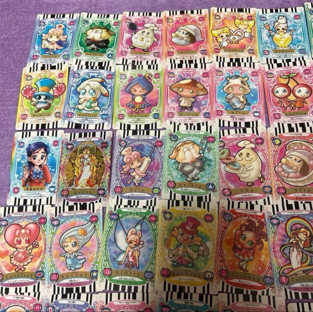 プリキュア ふたりはプリキュア カード バンダイ セット 平成