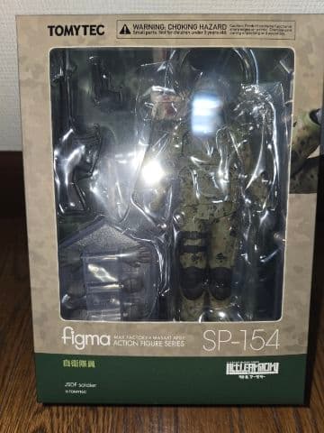 figma LittleArmory 自衛隊員　リトルアーモリー