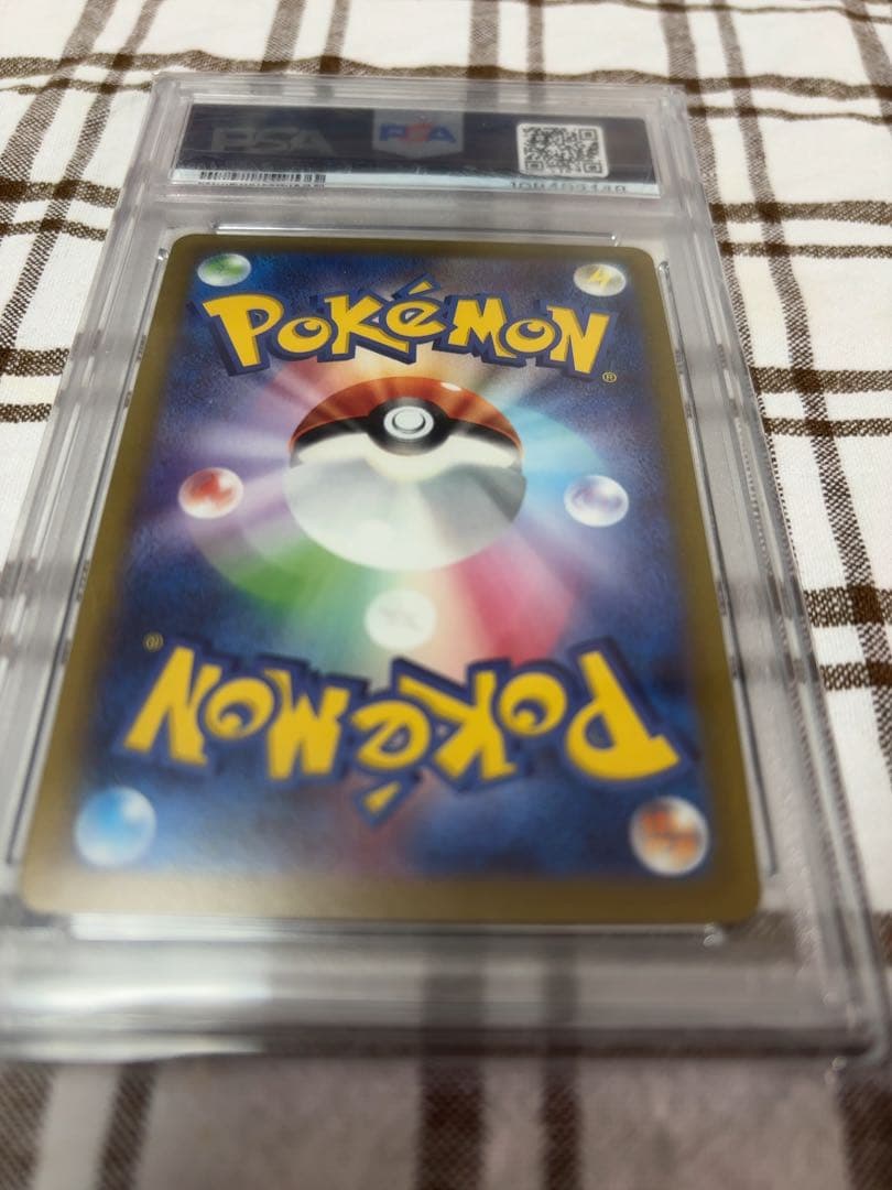 ポ*ー様 ルカリオV 2022年 PSA10！！