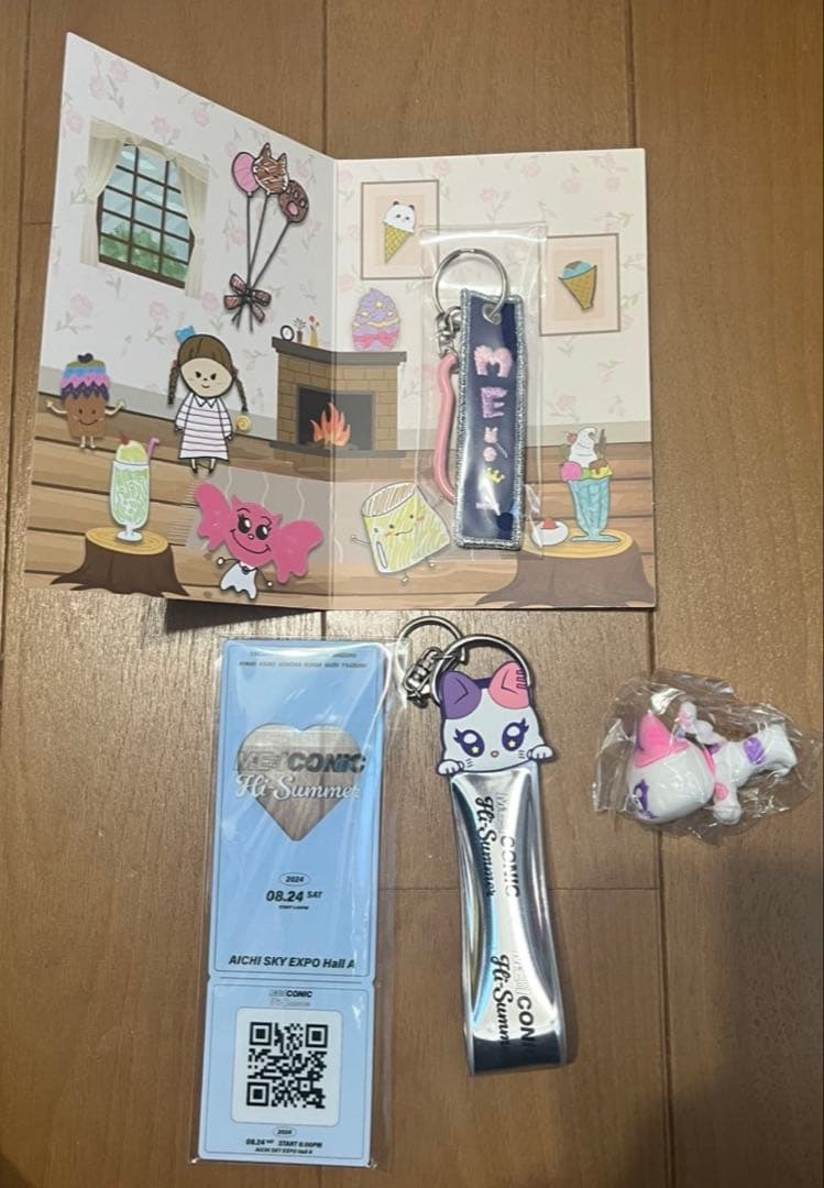 ME:I 高見文寧　まとめ売り