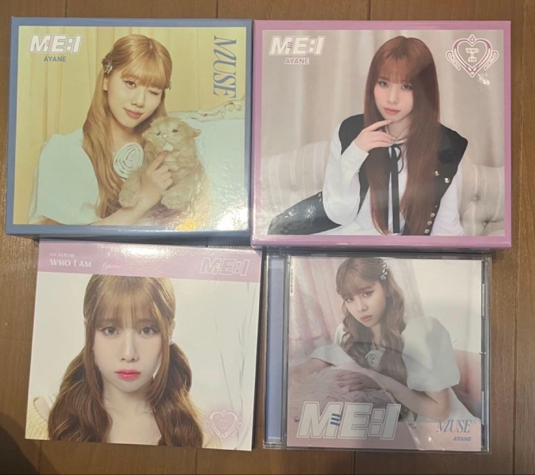 ME:I 高見文寧　まとめ売り