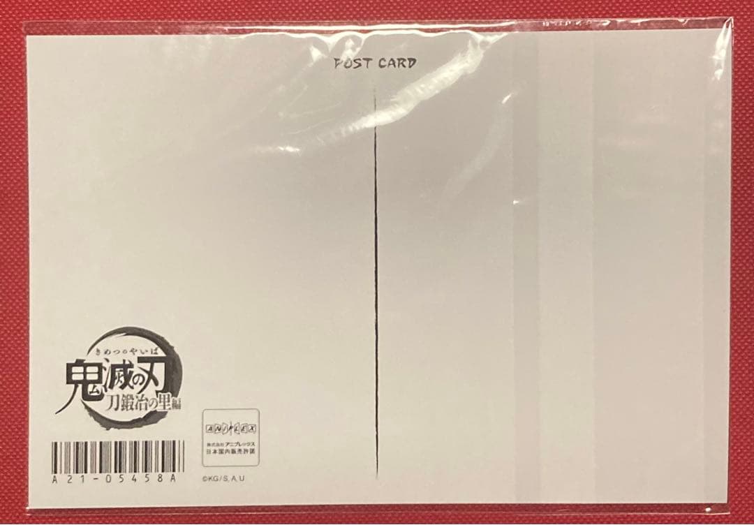 鬼滅の刃　刀鍛冶の里　原画　ポストカード　7枚セット