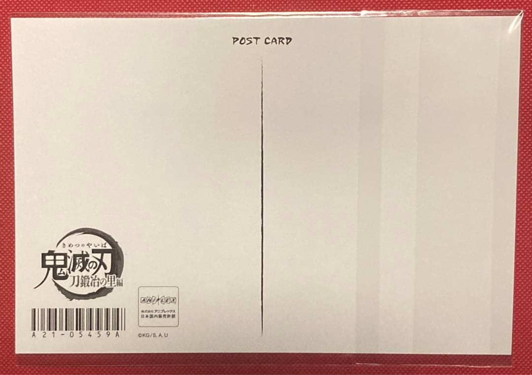 鬼滅の刃　刀鍛冶の里　原画　ポストカード　7枚セット