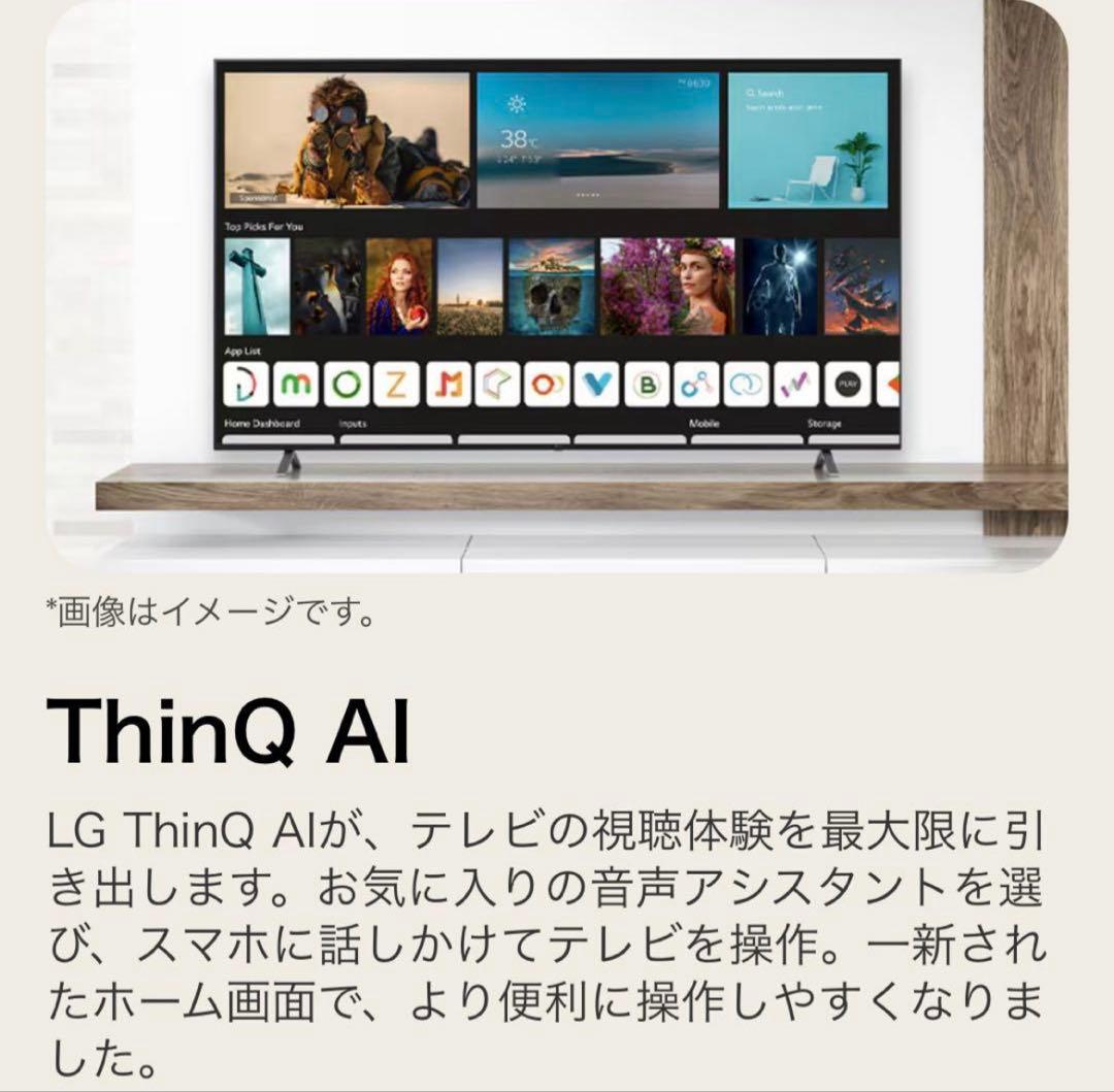 LG 65インチ 4K スマートテレビ 65UR801COJB