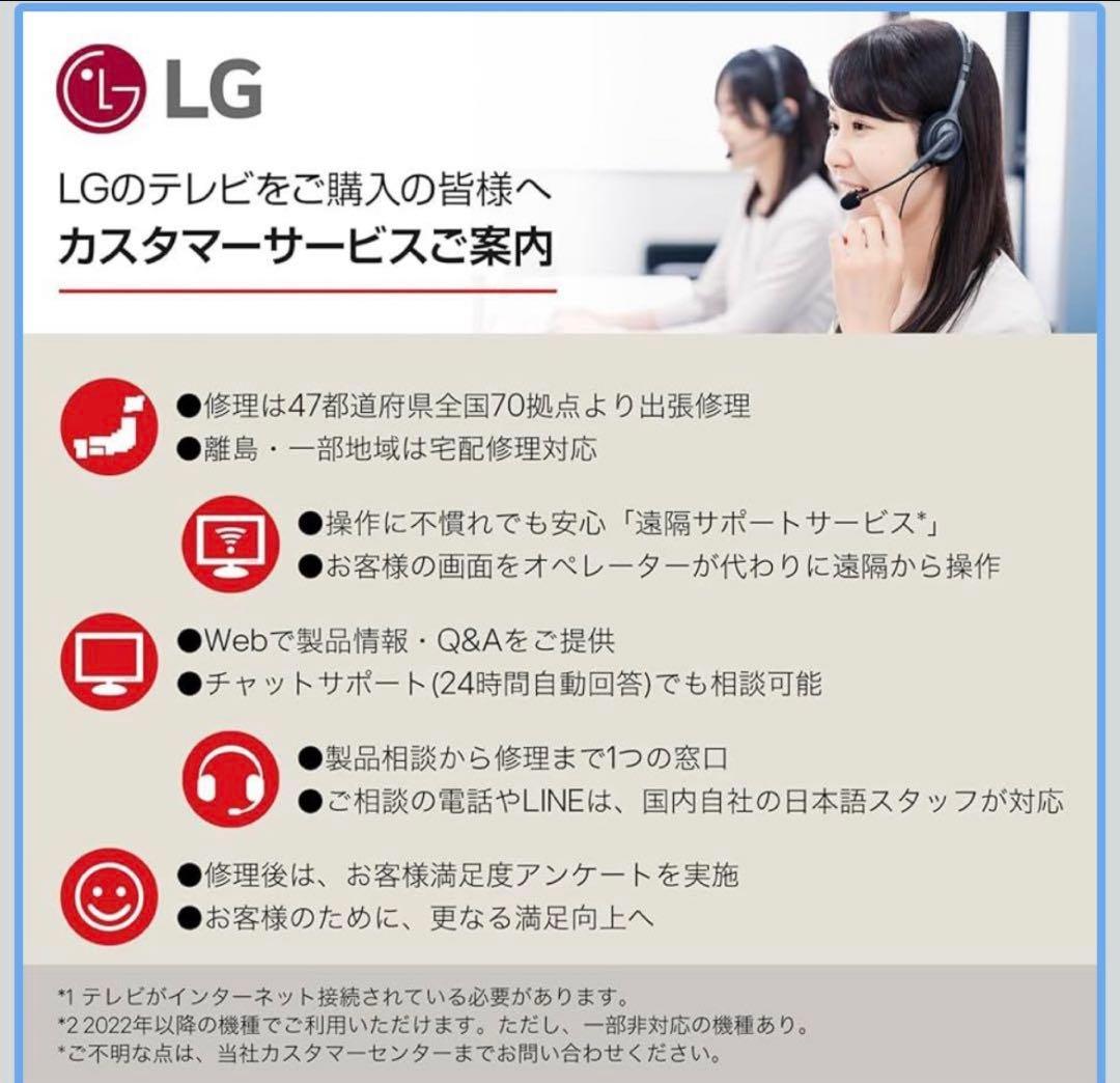 LG 65インチ 4K スマートテレビ 65UR801COJB