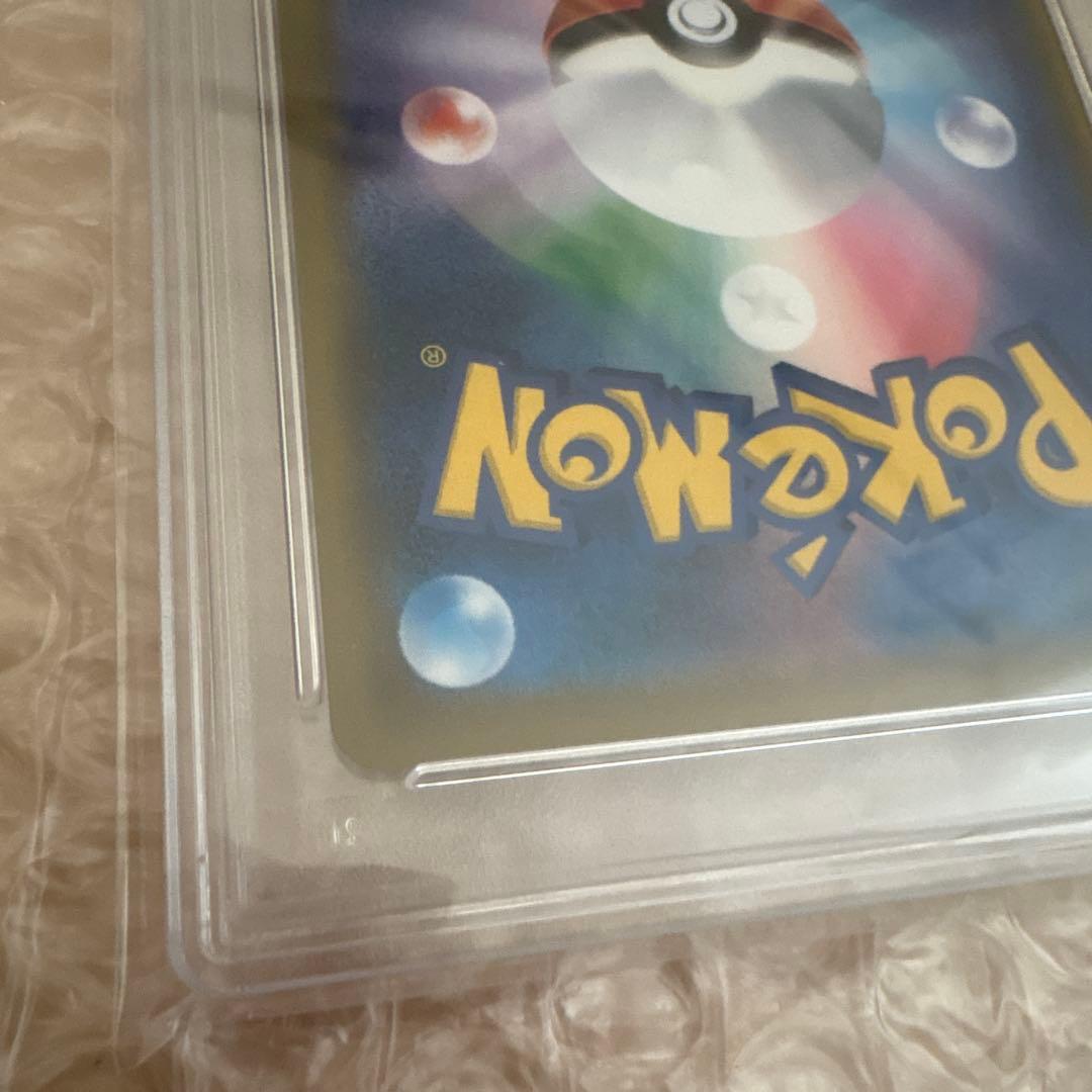 ひかるセレビィ　004/072 PSA10