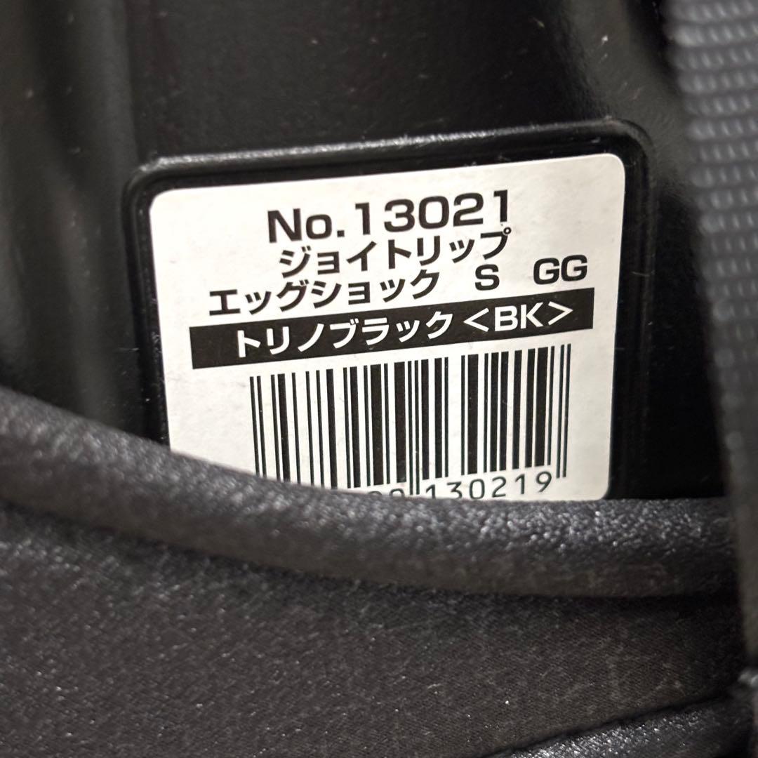 極美品 コンビ Combi ジョイトリップ エッグショック S JOYTRIP