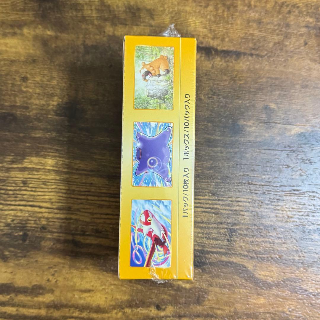 ポケモンカードゲーム VSTARユニバース BOX シュリンク付き 未開封品