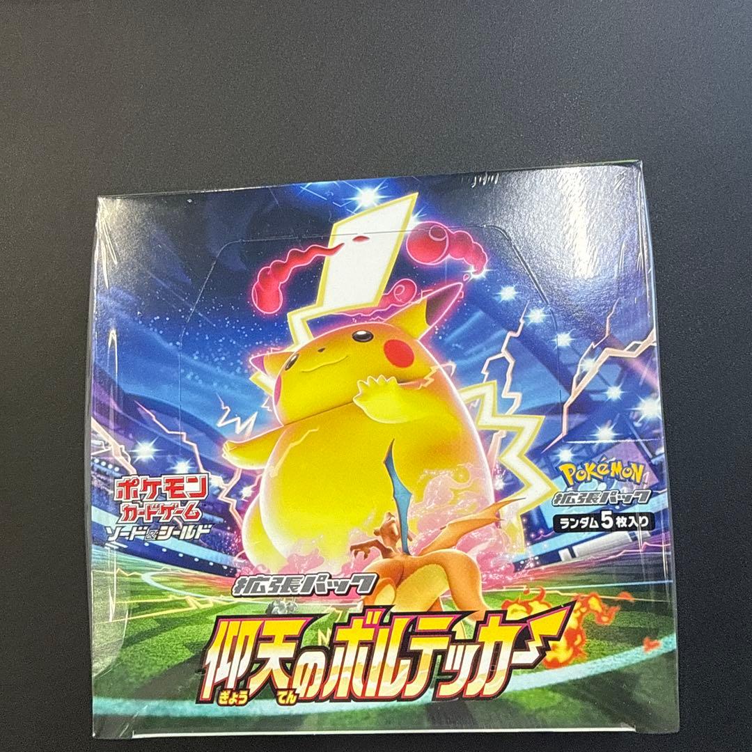 絶版【新品未開封】仰天のボルテッカー シュリンク付きBOX