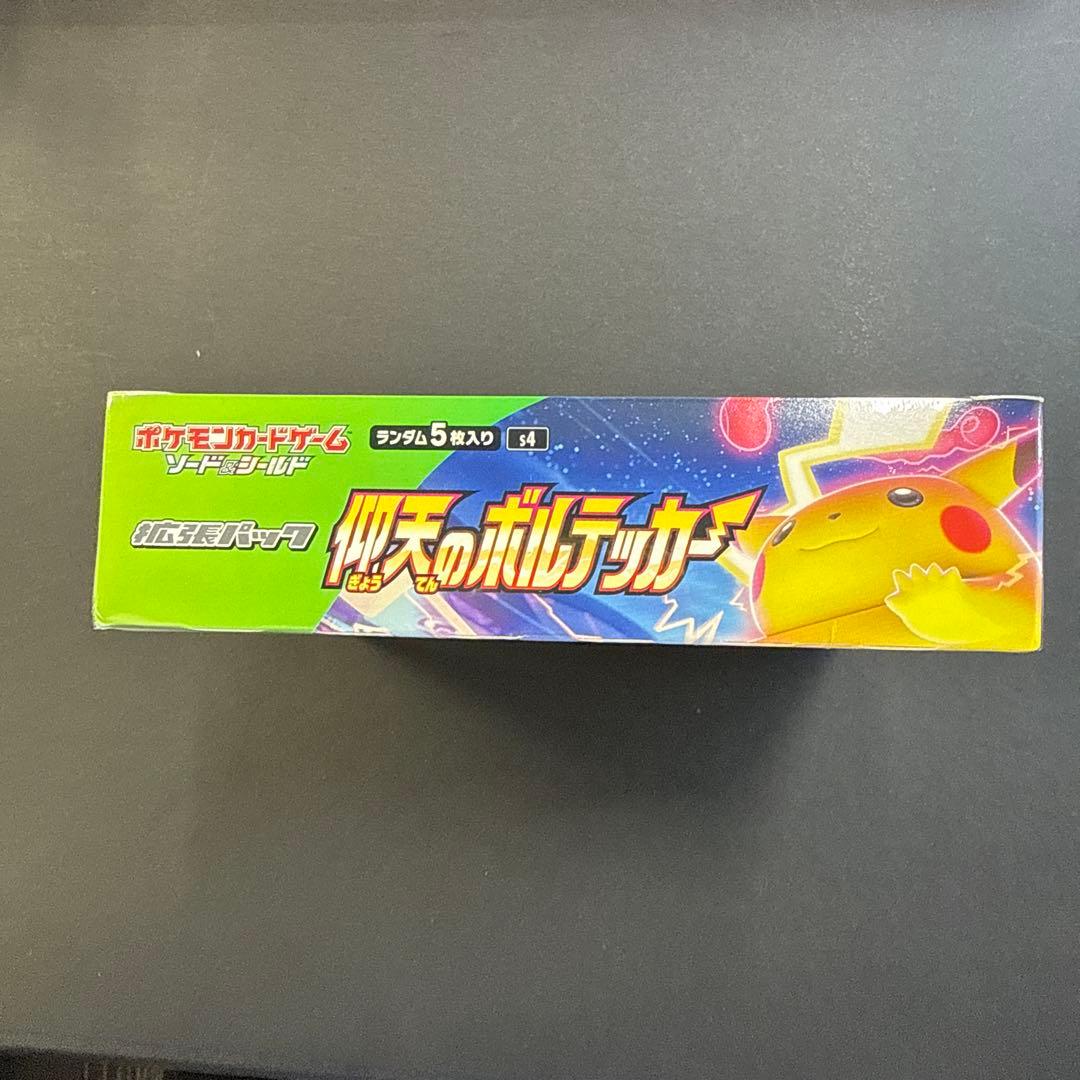 絶版【新品未開封】仰天のボルテッカー シュリンク付きBOX