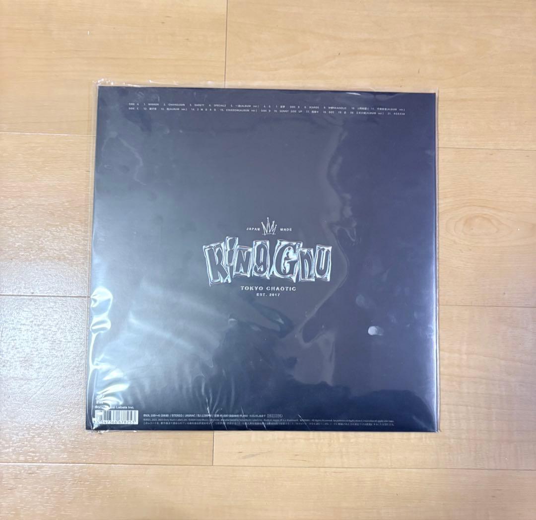 新品未開封　king gnu 「THE GREATEST UNKNOWN」