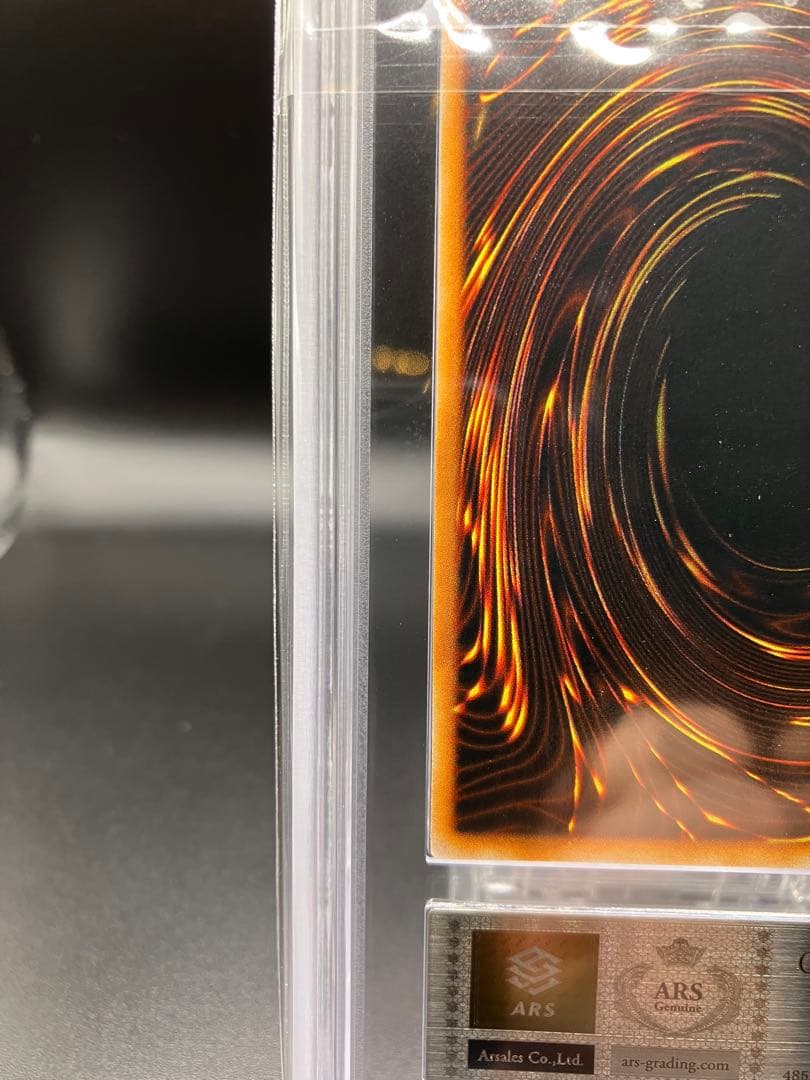 【ARS9】妖精の贈りもの 遊戯王 初期 リミテッドエディション1 城之内パック