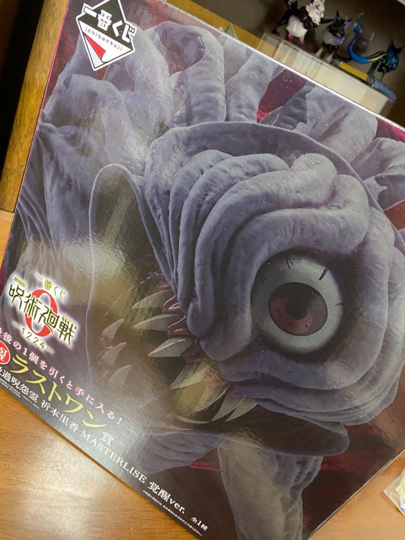 一番くじ 劇場版 呪術廻戦 ０ 1224ラストワン 特級過呪怨霊 祈本里香 覚醒