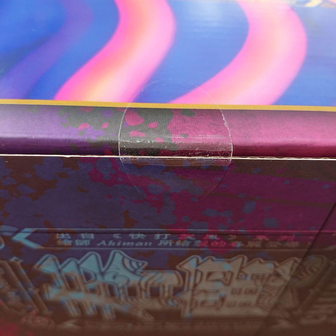 【新品・未開封】マックスファクトリー 春麗 フィギュア