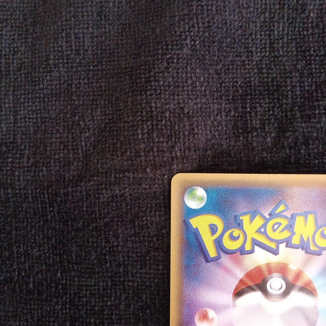 ポケモンカード　ゲノセクトEX SR XY10 めざめる超王 083/078